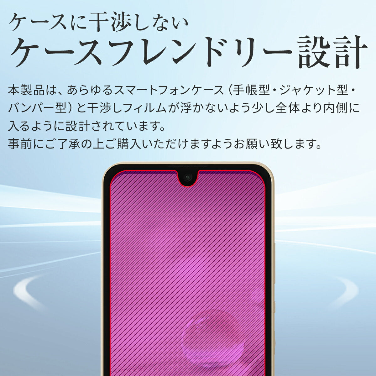 AQUOS wish 液晶保護フィルム 2枚セット - 5