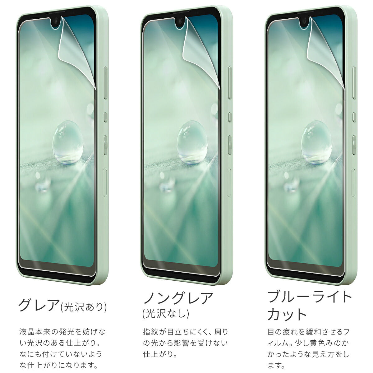AQUOS wish 液晶保護フィルム 2枚セット - 6