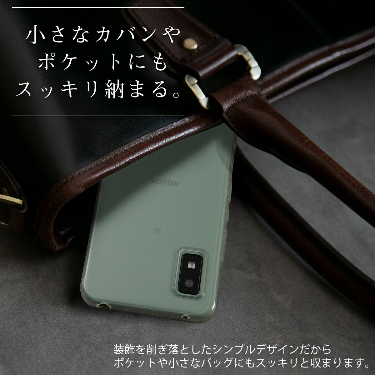 AQUOS wish ケース クリア TPU ソフトケース - 2