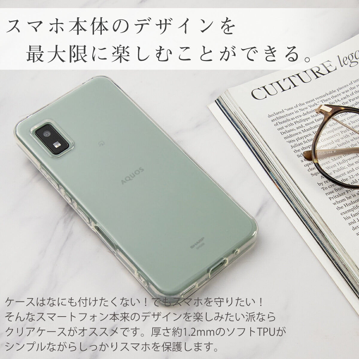 AQUOS wish ケース クリア TPU ソフトケース - 3