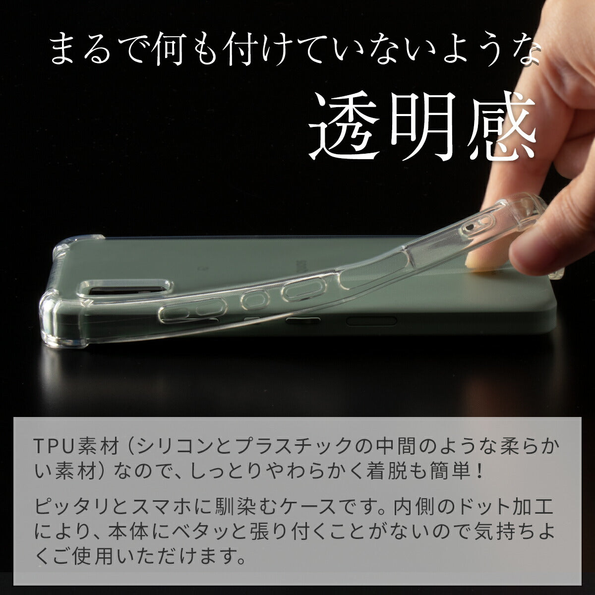 AQUOS wish TPUクリアケース 耐衝撃 - 3
