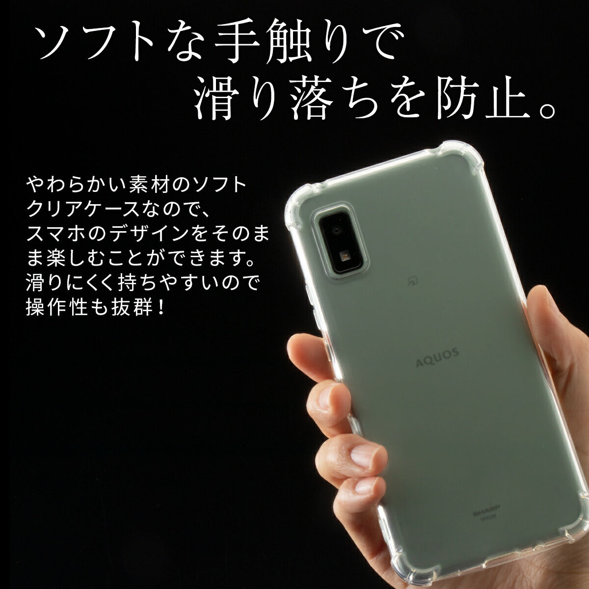 AQUOS wish TPUクリアケース 耐衝撃 - 4