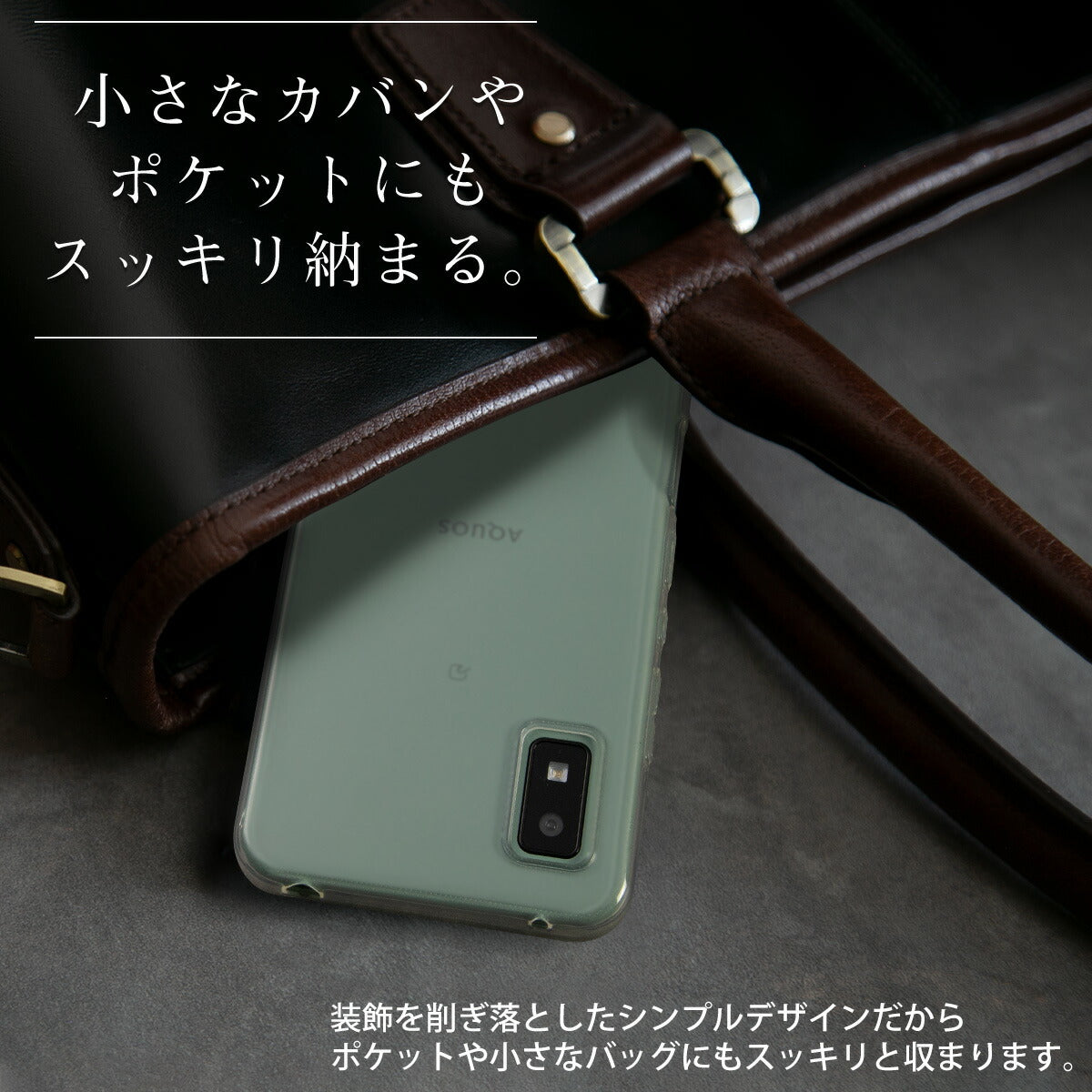 AQUOS wish3 SH-53D クリア TPU スマホケース - 2