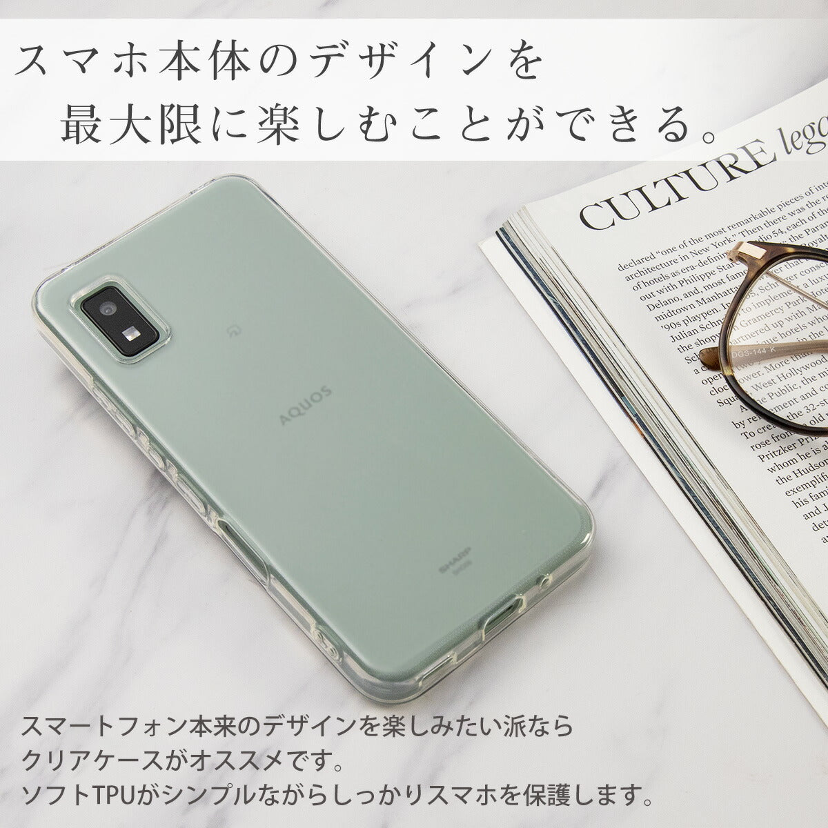 AQUOS wish3 SH-53D クリア TPU スマホケース - 3