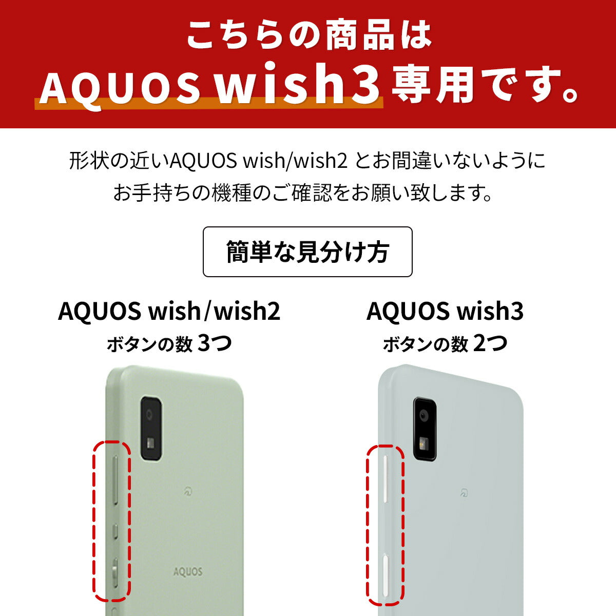 AQUOS wish3 SH-53D クリア TPU スマホケース - 6