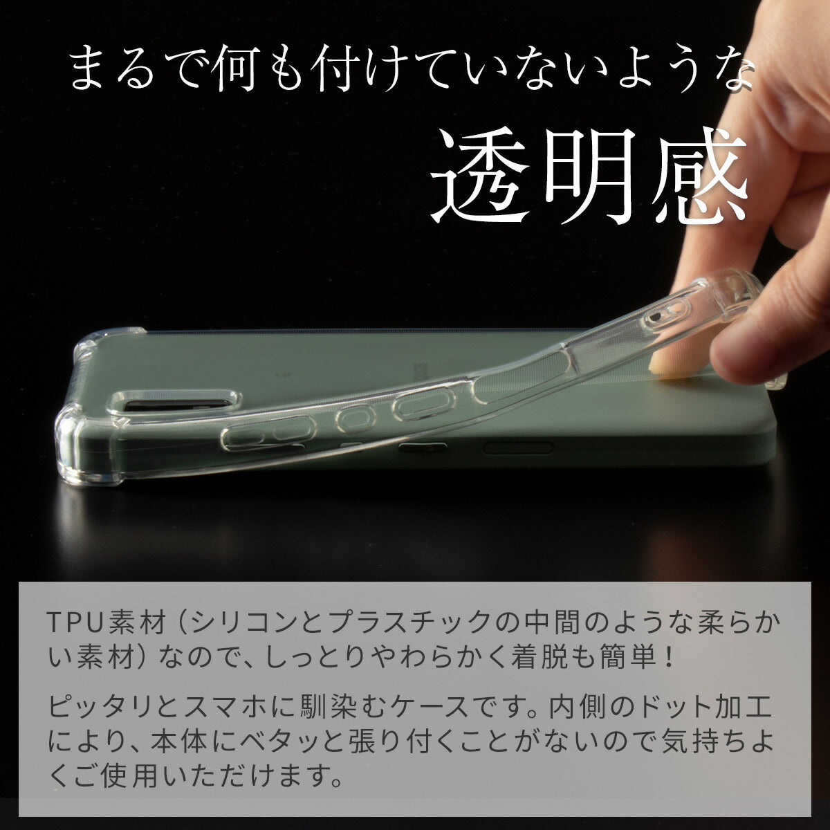 AQUOS wish3 SH-53D クリア TPU スマホケース - 3