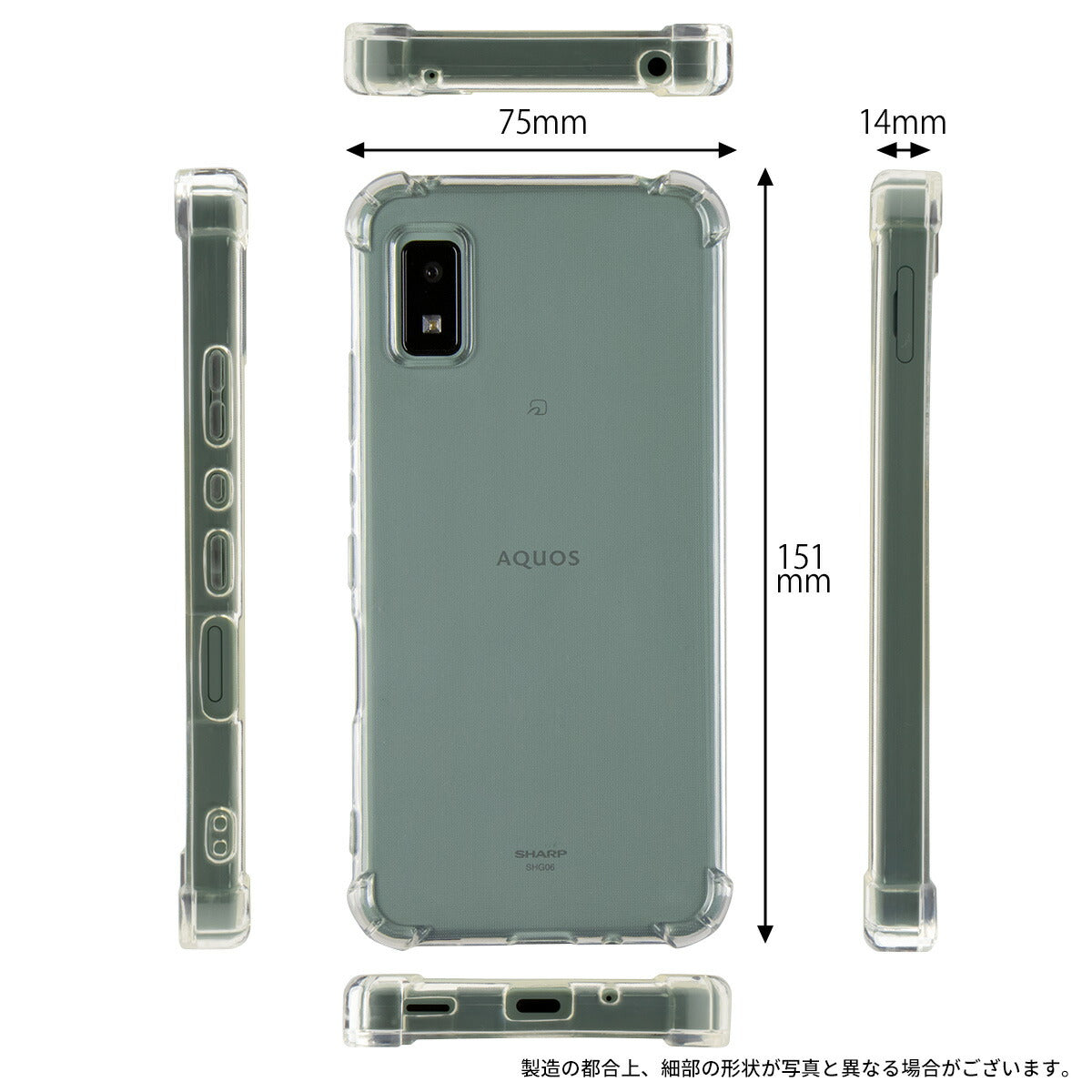 AQUOS wish3 SH-53D クリア TPU スマホケース - 5