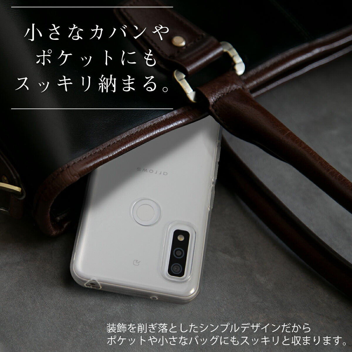 arrows We F-51B FCG01 A101FC TPU クリアケース - 2