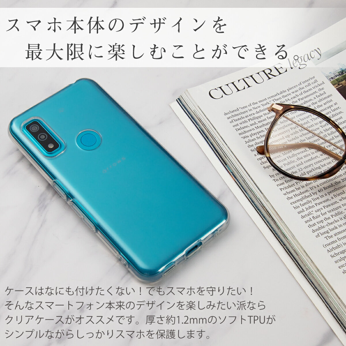 arrows We F-51B FCG01 A101FC TPU クリアケース - 3