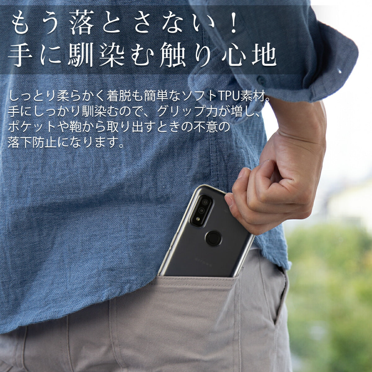 arrows We F-51B FCG01 A101FC TPU クリアケース - 5
