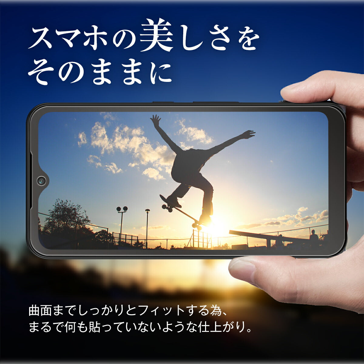 arrows We F-51B 全面吸着 TPU 液晶保護フィルム - 4