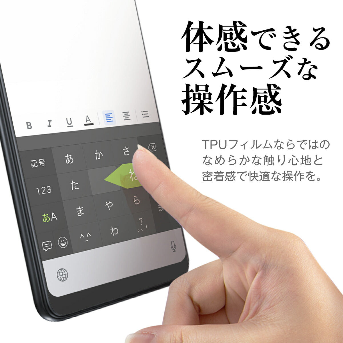 arrows We F-51B 全面吸着 TPU 液晶保護フィルム - 5