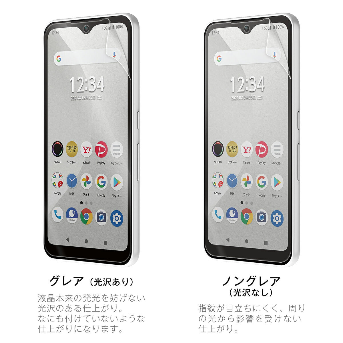 arrows We F-51B 全面吸着 TPU 液晶保護フィルム - 6