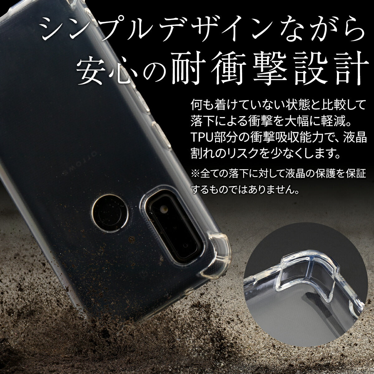 arrows We F-51B FCG01 A101FC TPUクリアケース - 2