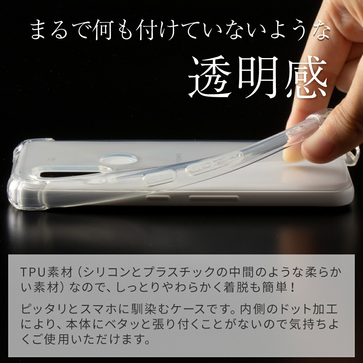 arrows We F-51B FCG01 A101FC TPUクリアケース - 3