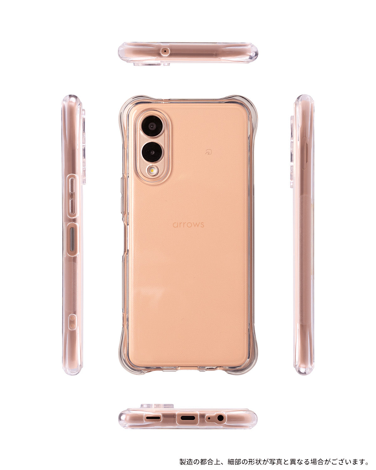 arrows We2 F-52E/FCG02 TPUクリアケース 耐衝撃 - 8