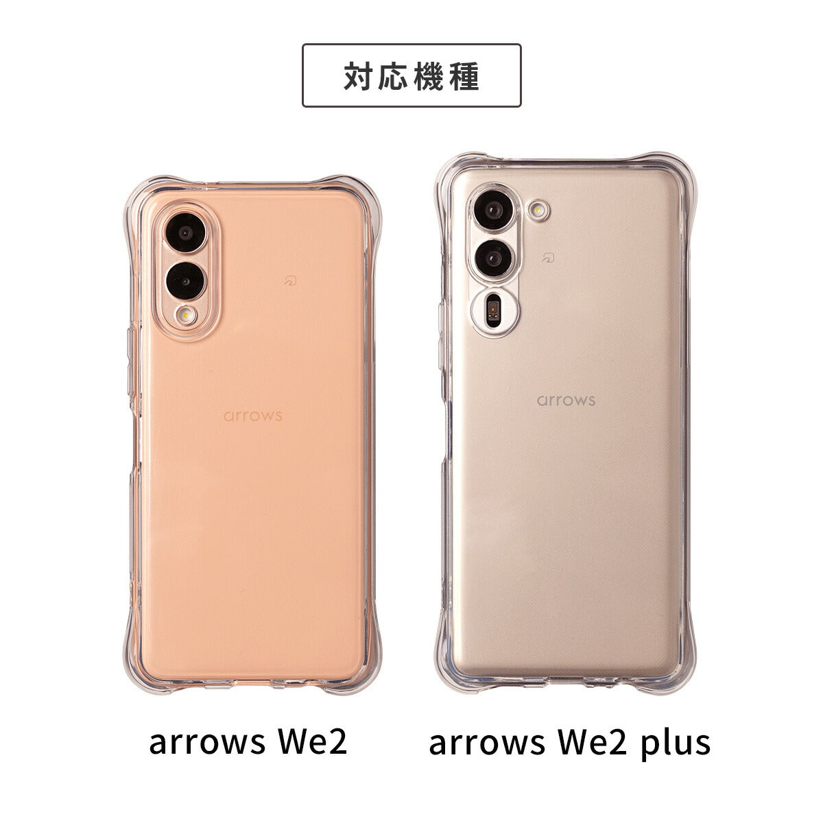 arrows We2 F-52E/FCG02 TPUクリアケース 耐衝撃 - 9