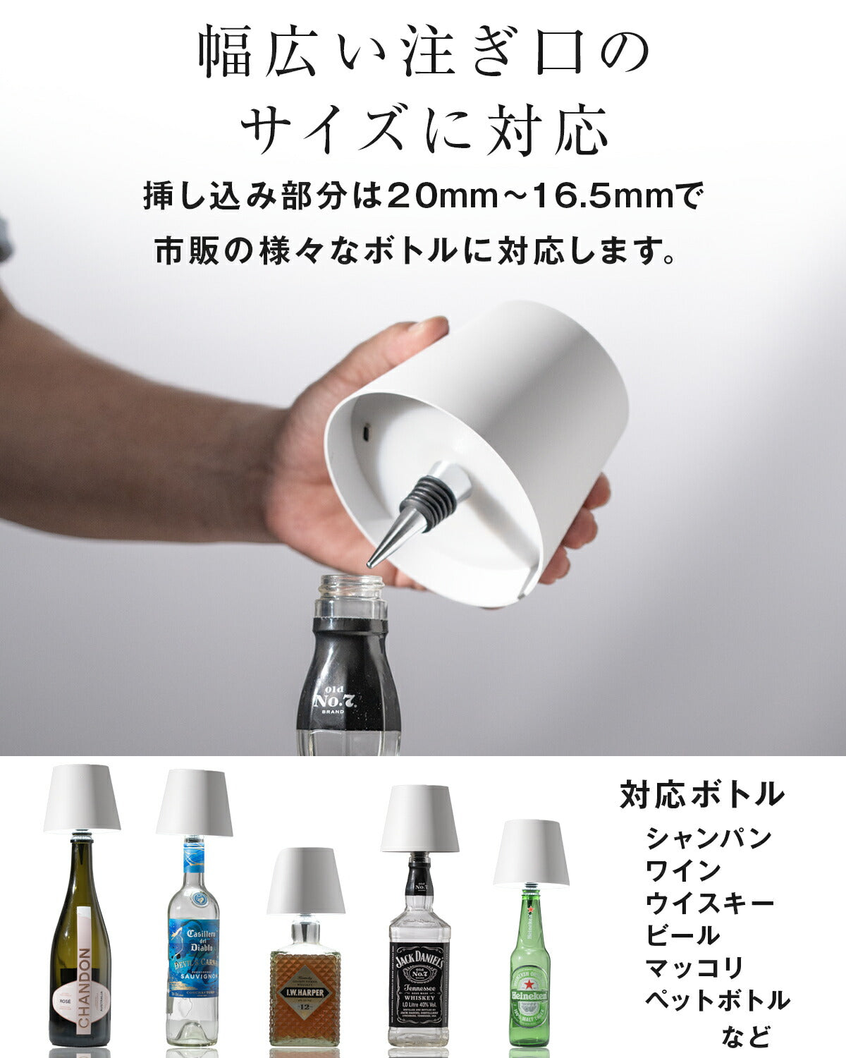 ボトルランプ 間接照明 LED 調光付き テーブルライト - 7