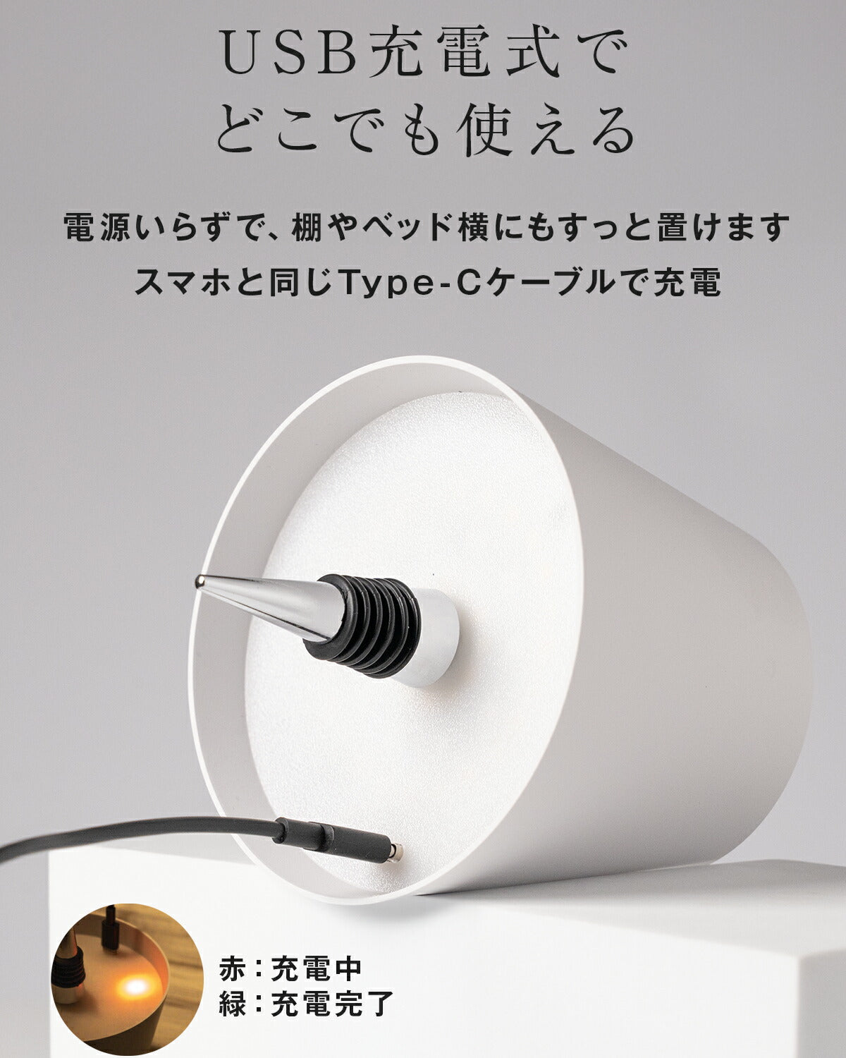 ボトルランプ 間接照明 LED 調光付き テーブルライト - 8