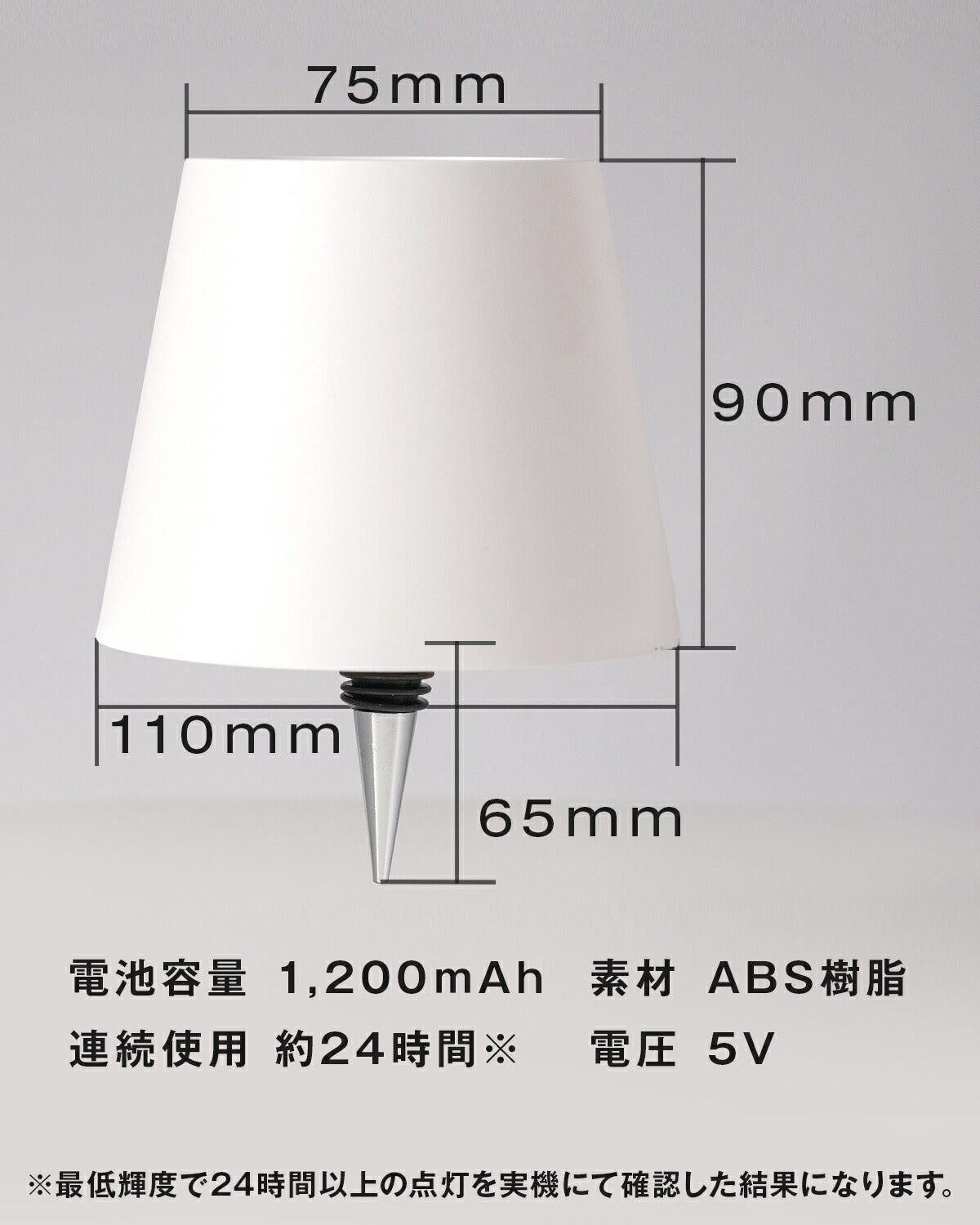 ボトルランプ 間接照明 LED 調光付き テーブルライト - 9