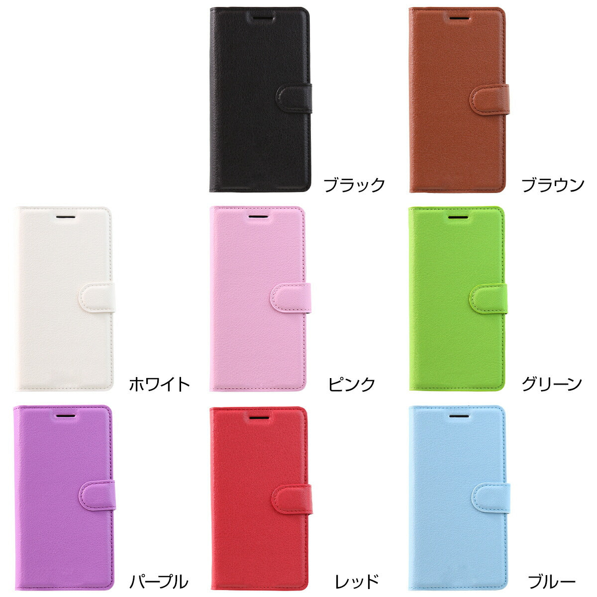 シンプルスマホ7/BASIO active2 手帳型レザーケース - 9