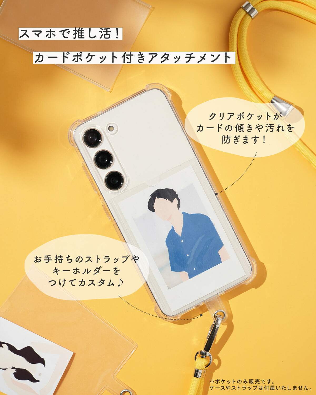 カードポケット付きスマホショルダーアタッチメント3枚セット - 2