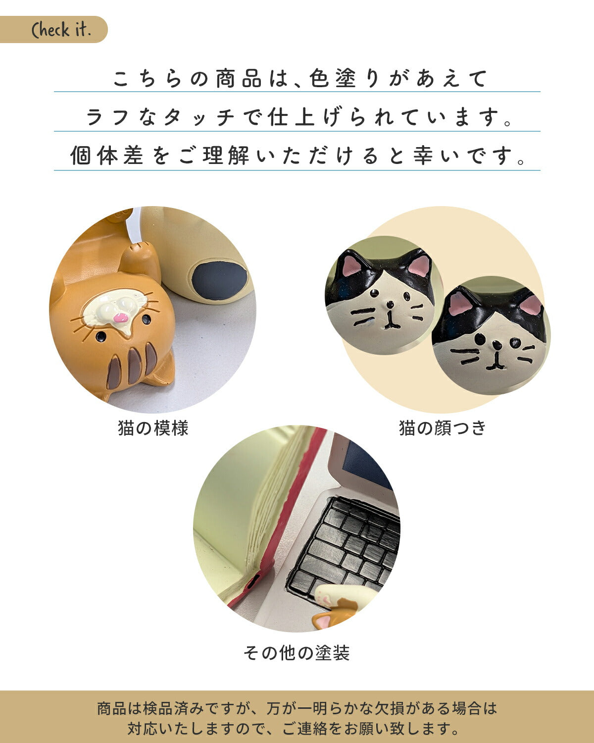 猫デザインスマホスタンド - 12