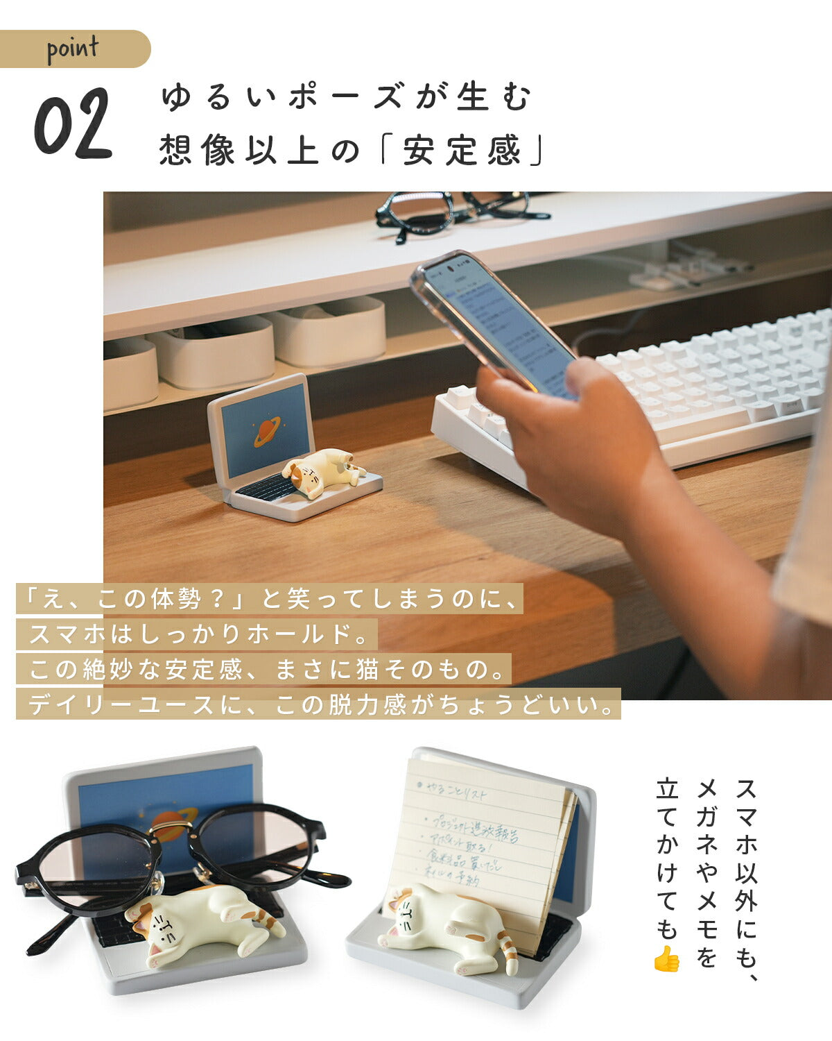 猫デザインスマホスタンド - 5