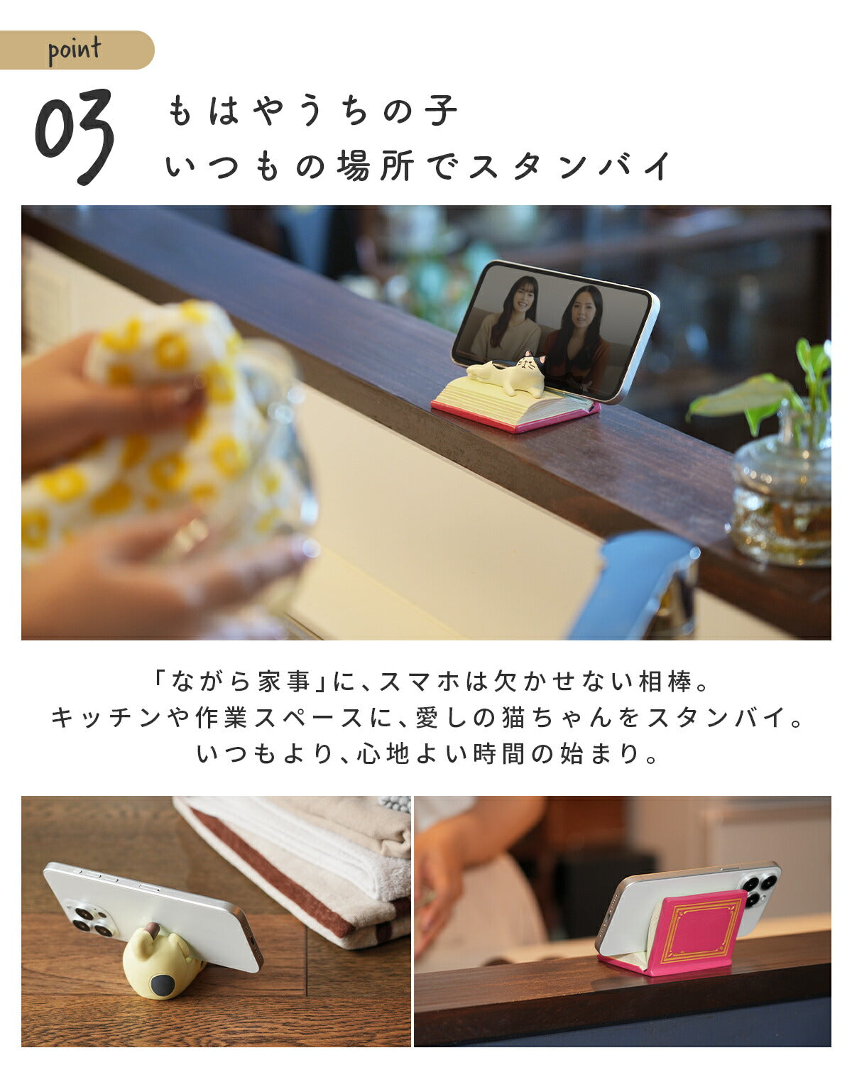 猫デザインスマホスタンド - 6