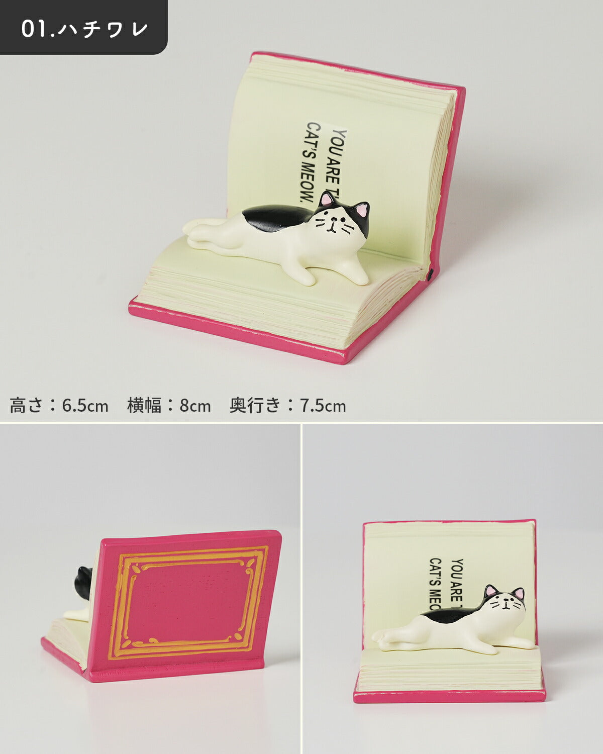 猫デザインスマホスタンド - 8