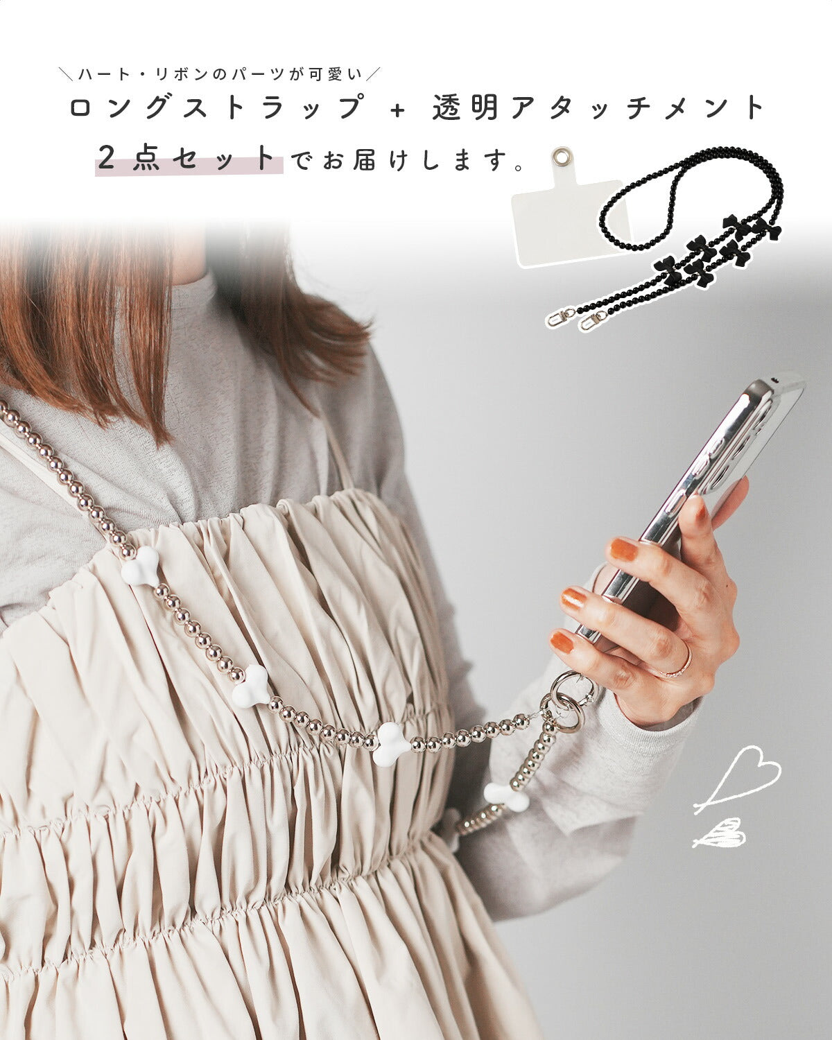 スマホショルダーストラップ 大人 かわいい ビーズ パール リボン - 3