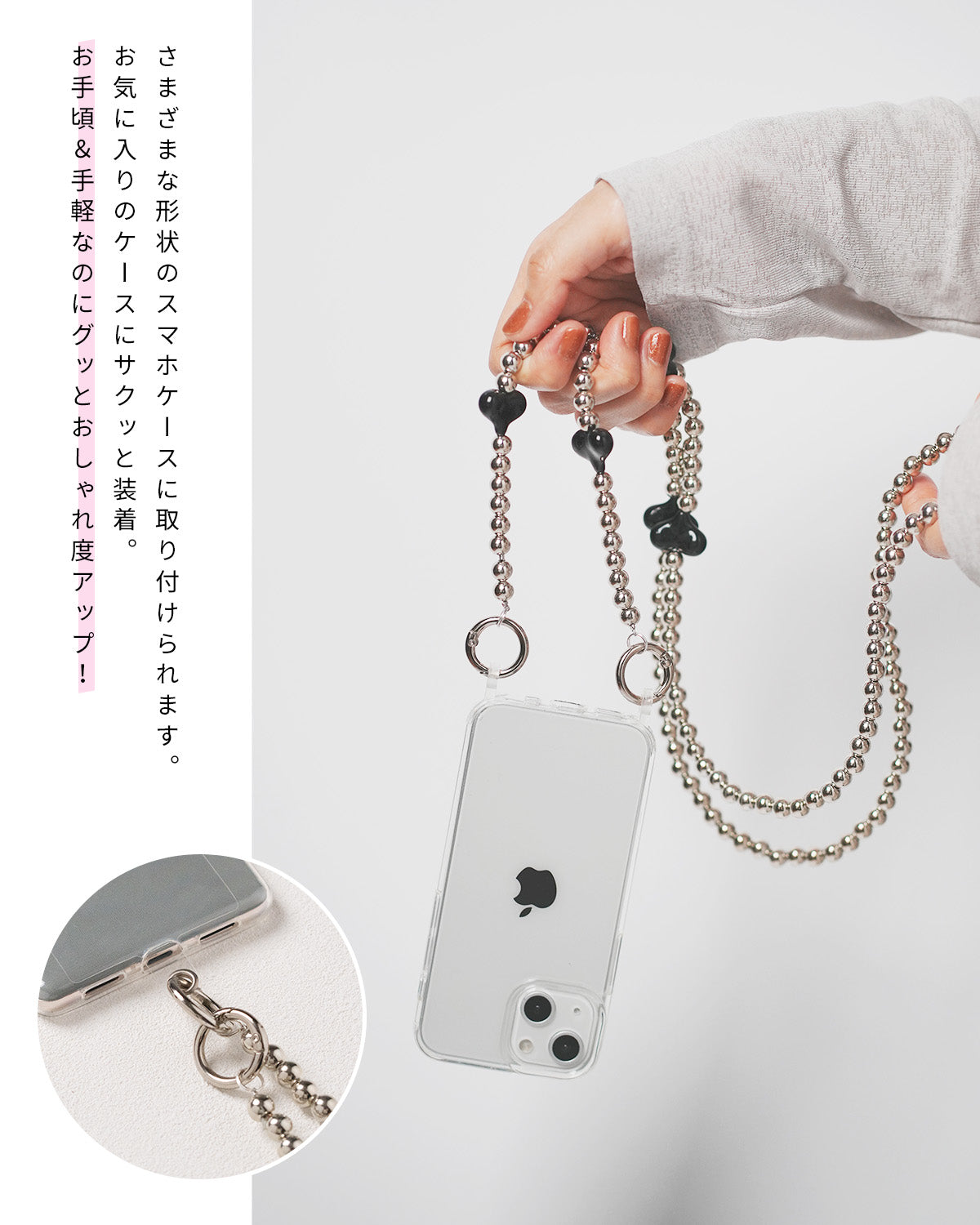 スマホショルダーストラップ 大人 かわいい ビーズ パール リボン - 5