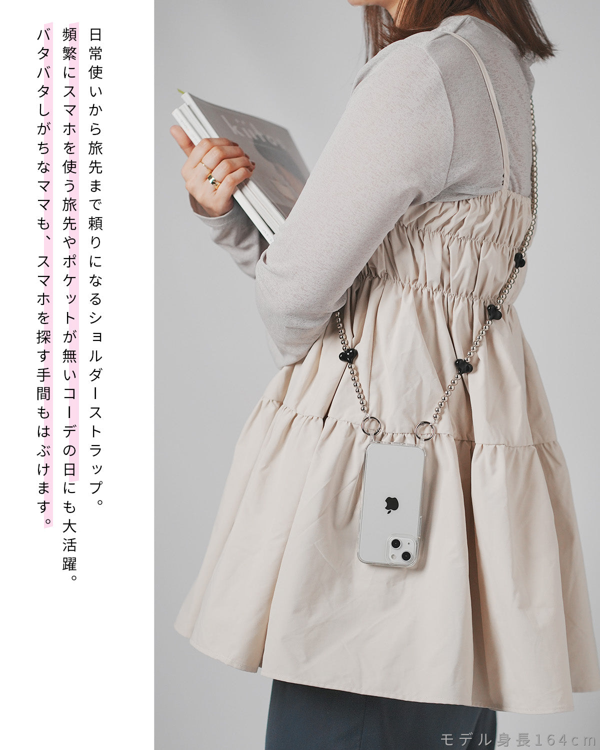 スマホショルダーストラップ 大人 かわいい ビーズ パール リボン - 6