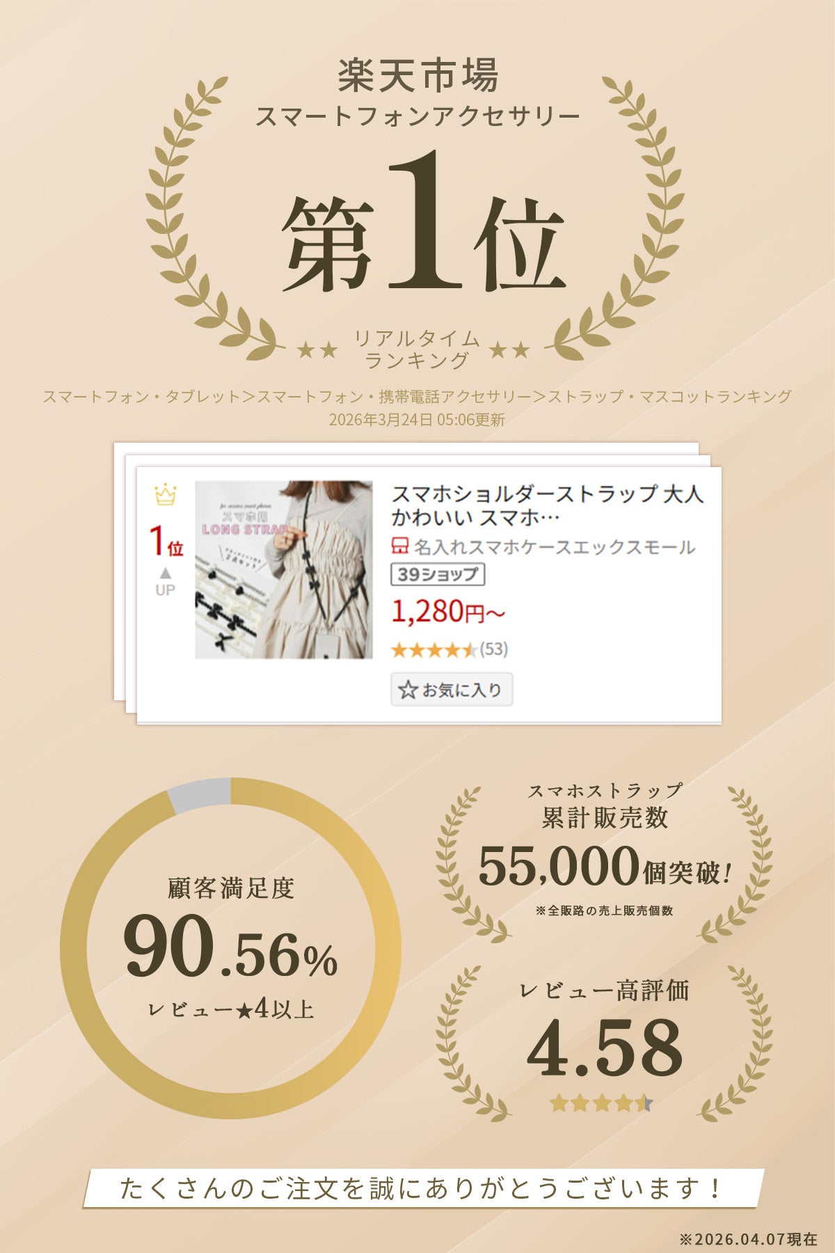 スマホショルダーストラップ 大人 かわいい ビーズ パール リボン - 2