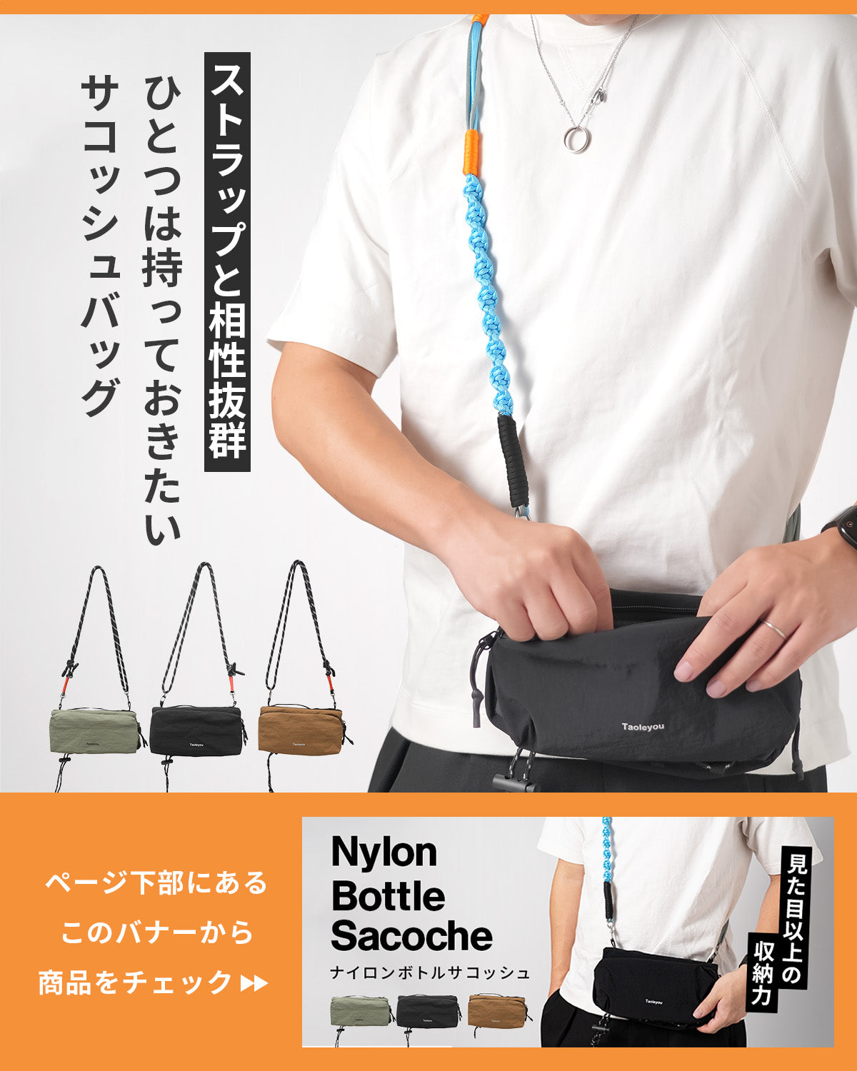 編み込みスマホショルダーストラップ 太め 頑丈 おしゃれ - 17