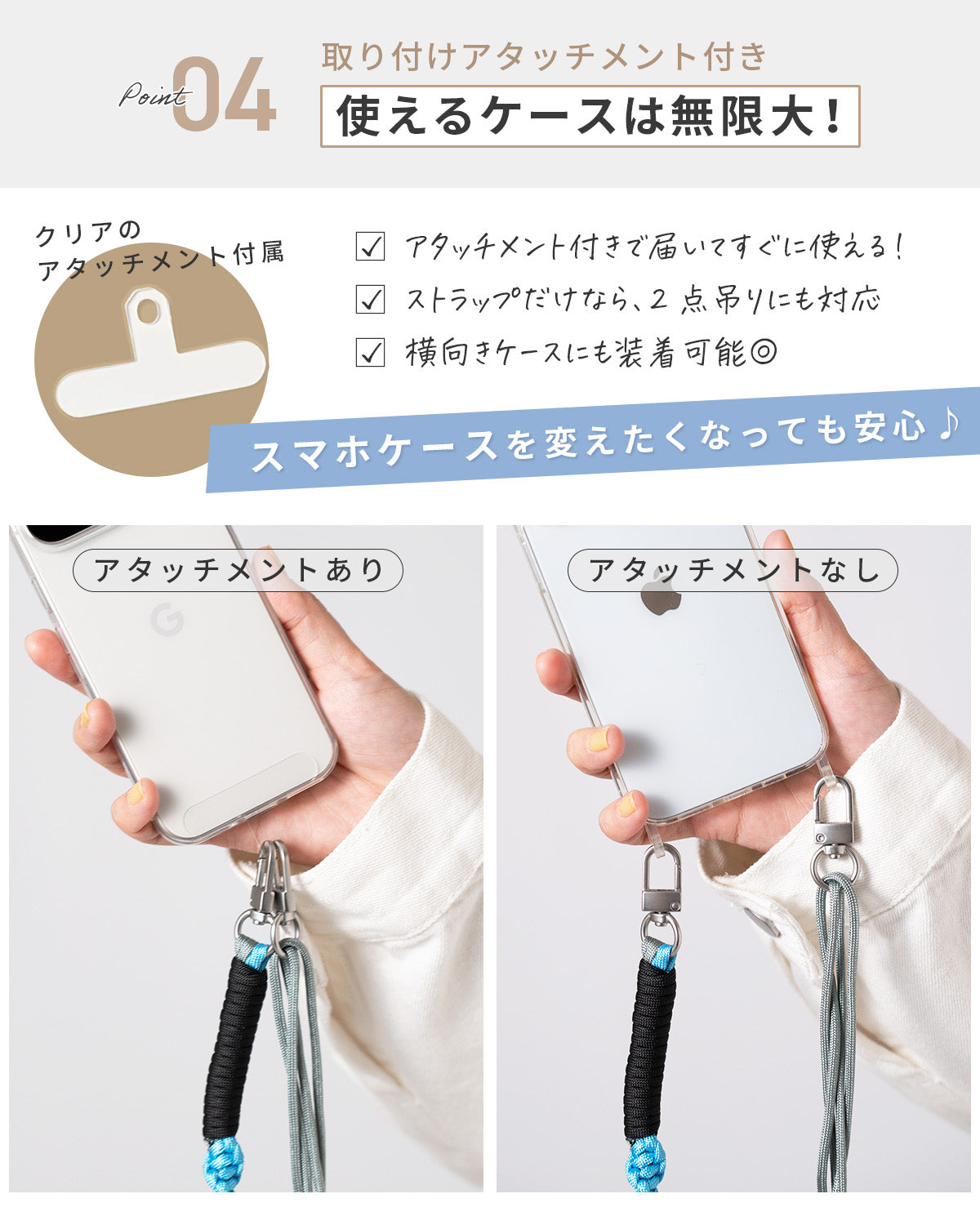 編み込みスマホショルダーストラップ 太め 頑丈 おしゃれ - 8