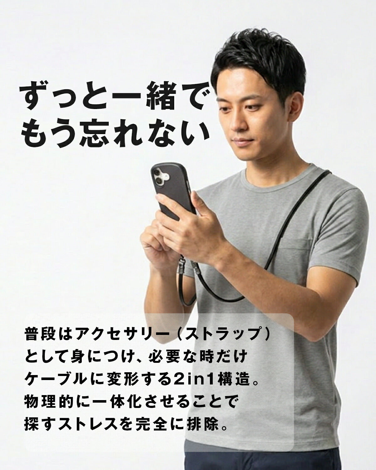 スマホショルダーストラップ 太め ナイロン 充電ケーブル Type-C - 3