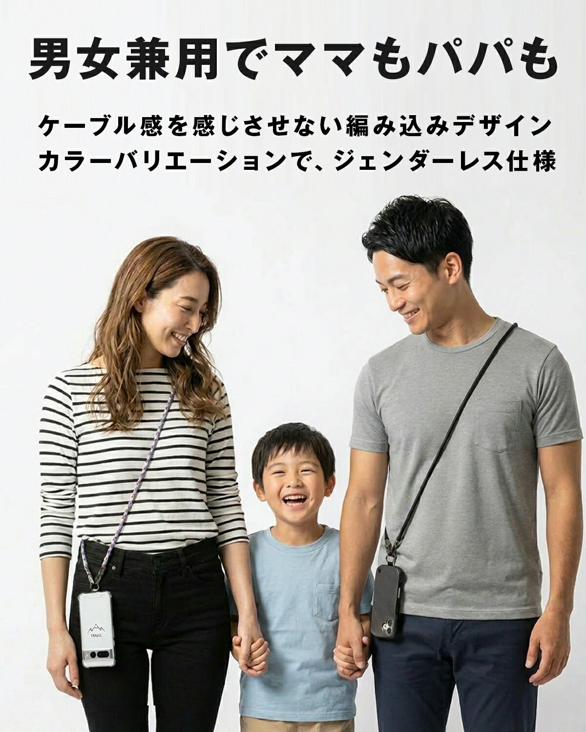 スマホショルダーストラップ 太め ナイロン 充電ケーブル Type-C - 5