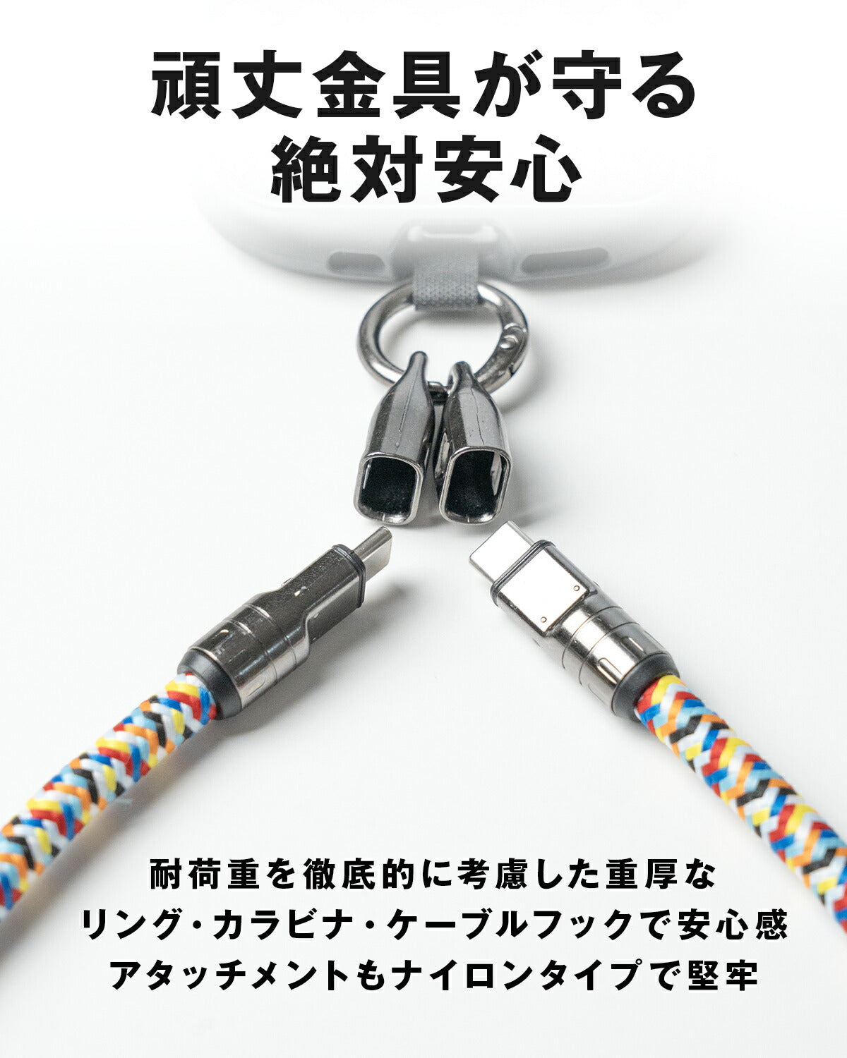 スマホショルダーストラップ 太め ナイロン 充電ケーブル Type-C - 6