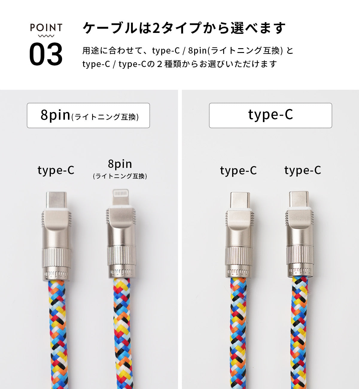 スマホショルダー ストラップ 充電ケーブル 2in1 - 6