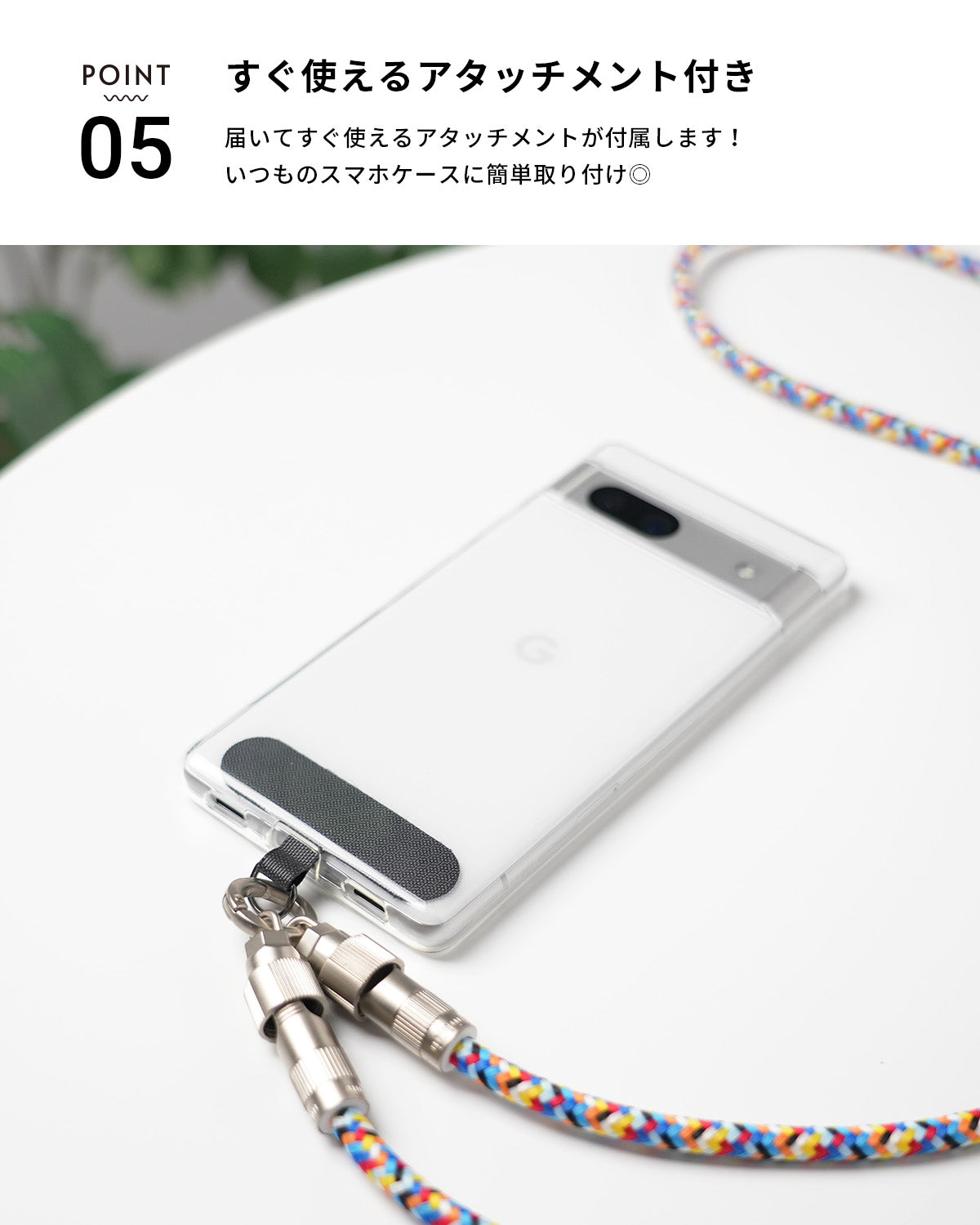 スマホショルダー ストラップ 充電ケーブル 2in1 - 8
