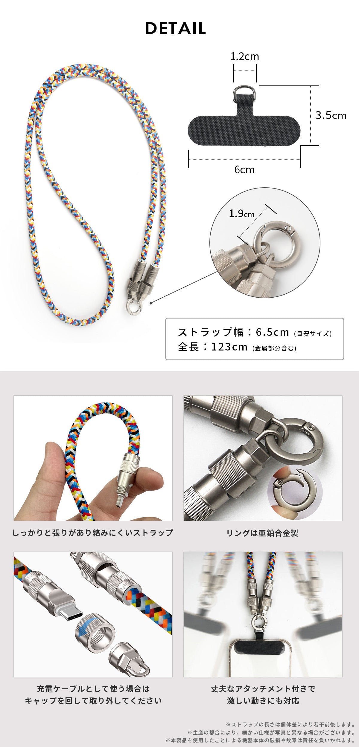 スマホショルダー ストラップ 充電ケーブル 2in1 - 9