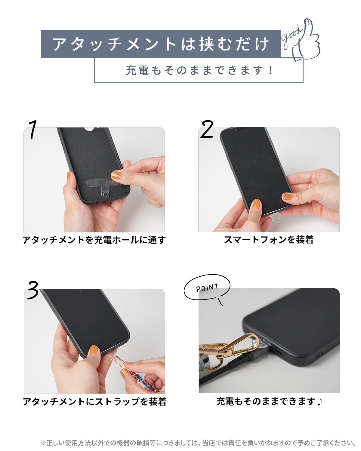 花柄編み込みハンドメイドスマホショルダーストラップ - 18