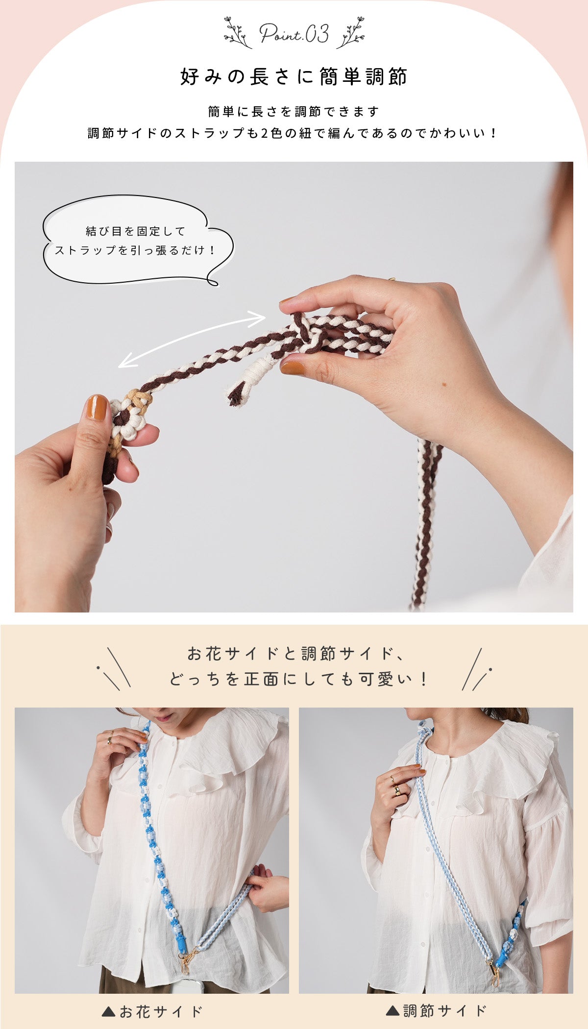 花柄編み込みハンドメイドスマホショルダーストラップ - 6