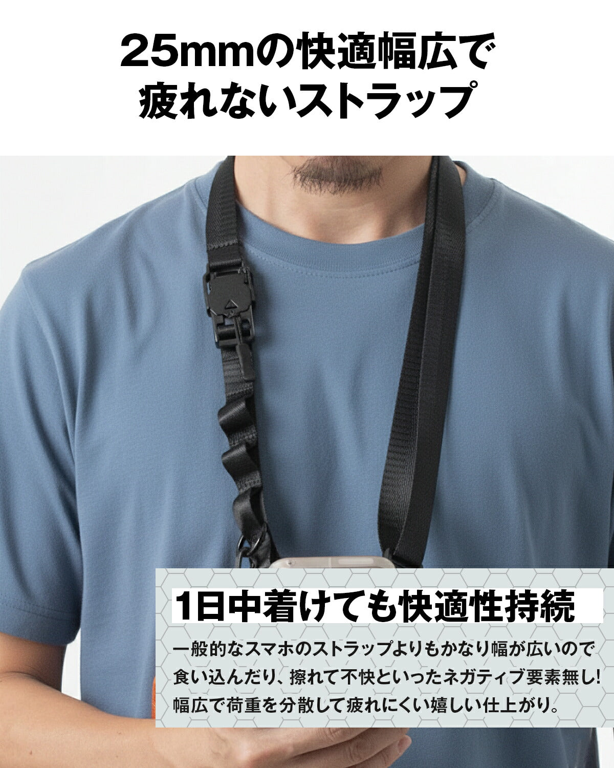 スマホショルダーストラップ 太め メンズ ナイロン - 6