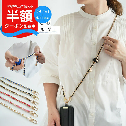 スマホショルダー ストラップ レザー 全機種対応