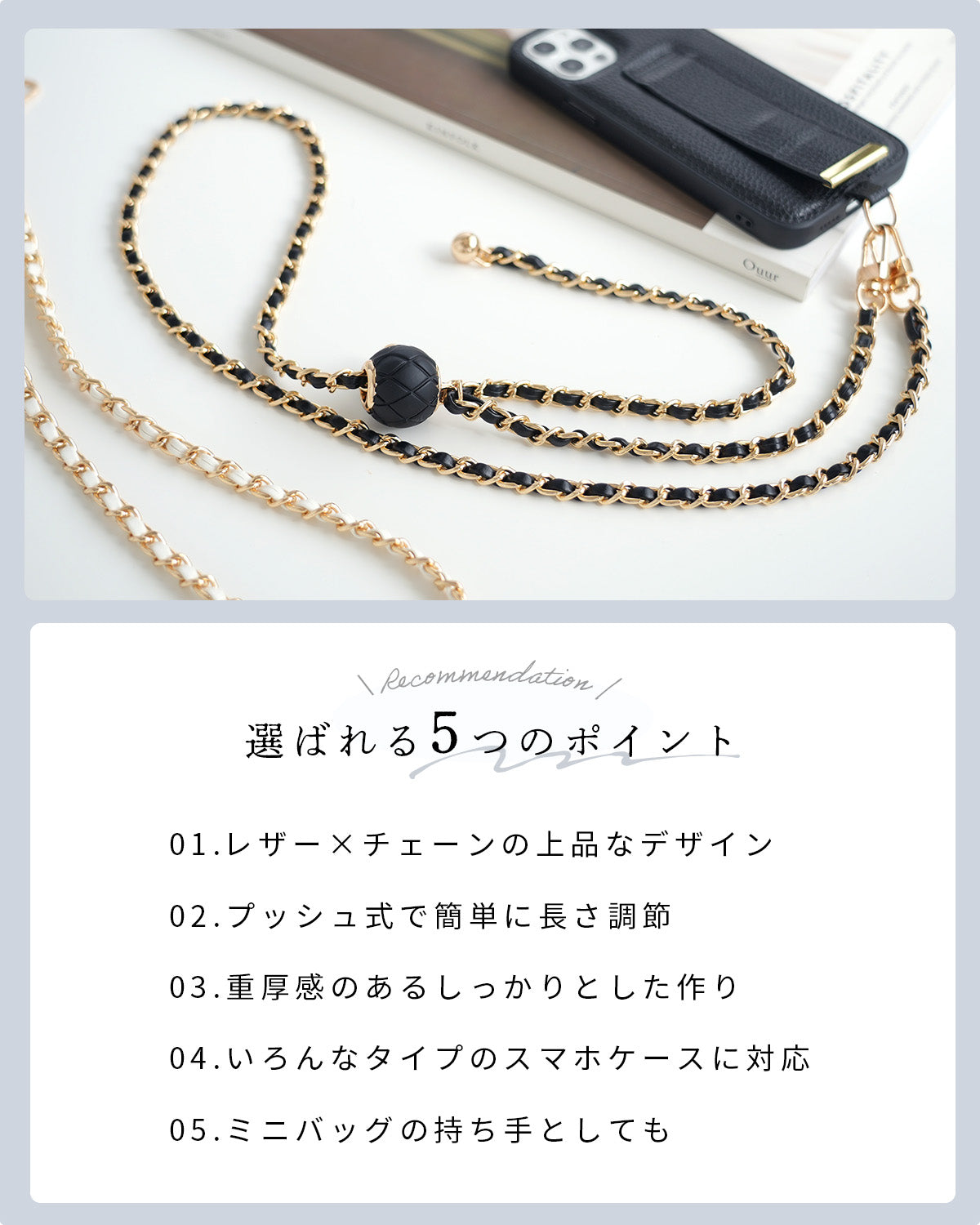 スマホショルダー ストラップ レザー 全機種対応 - 2