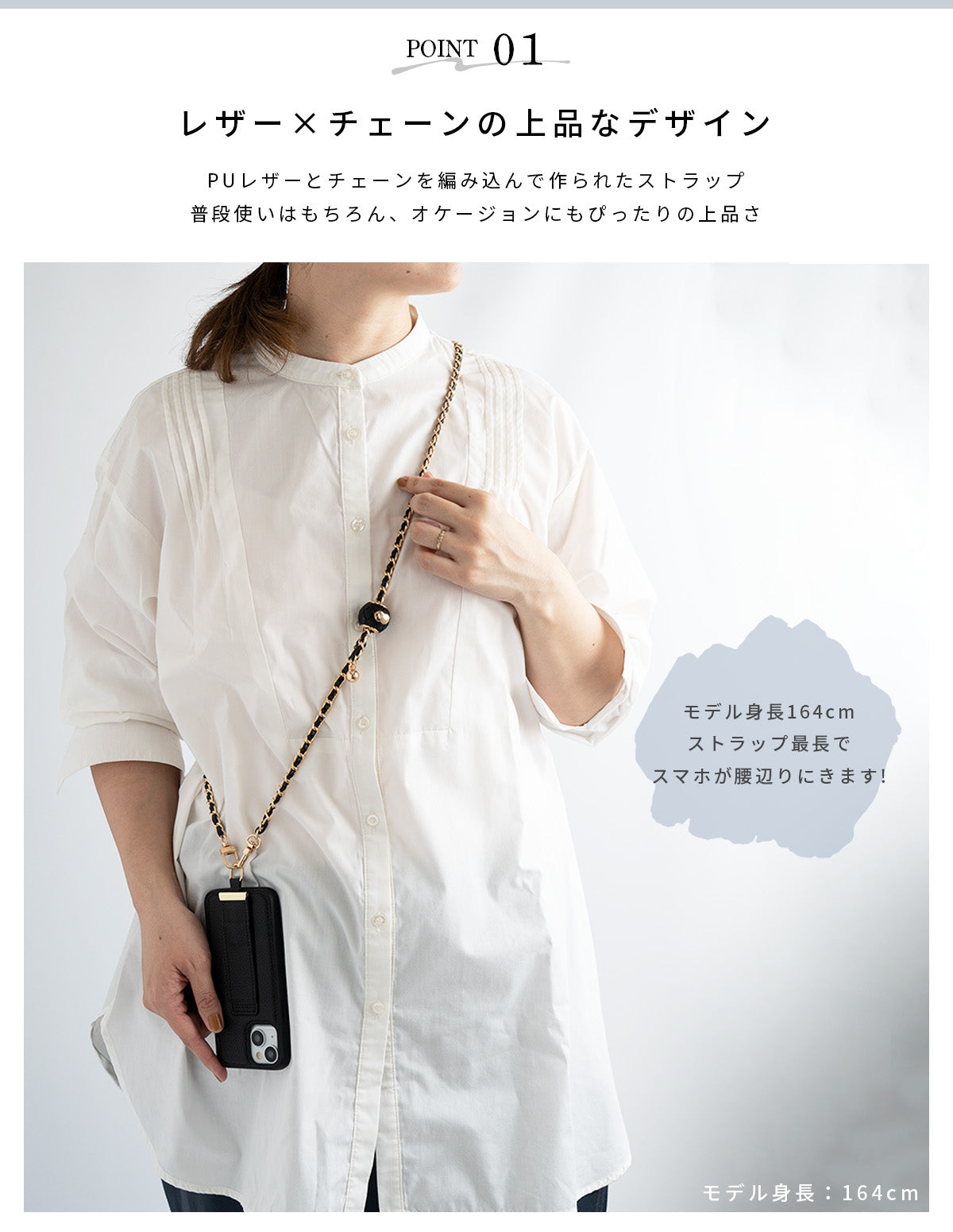 スマホショルダー ストラップ レザー 全機種対応 - 3