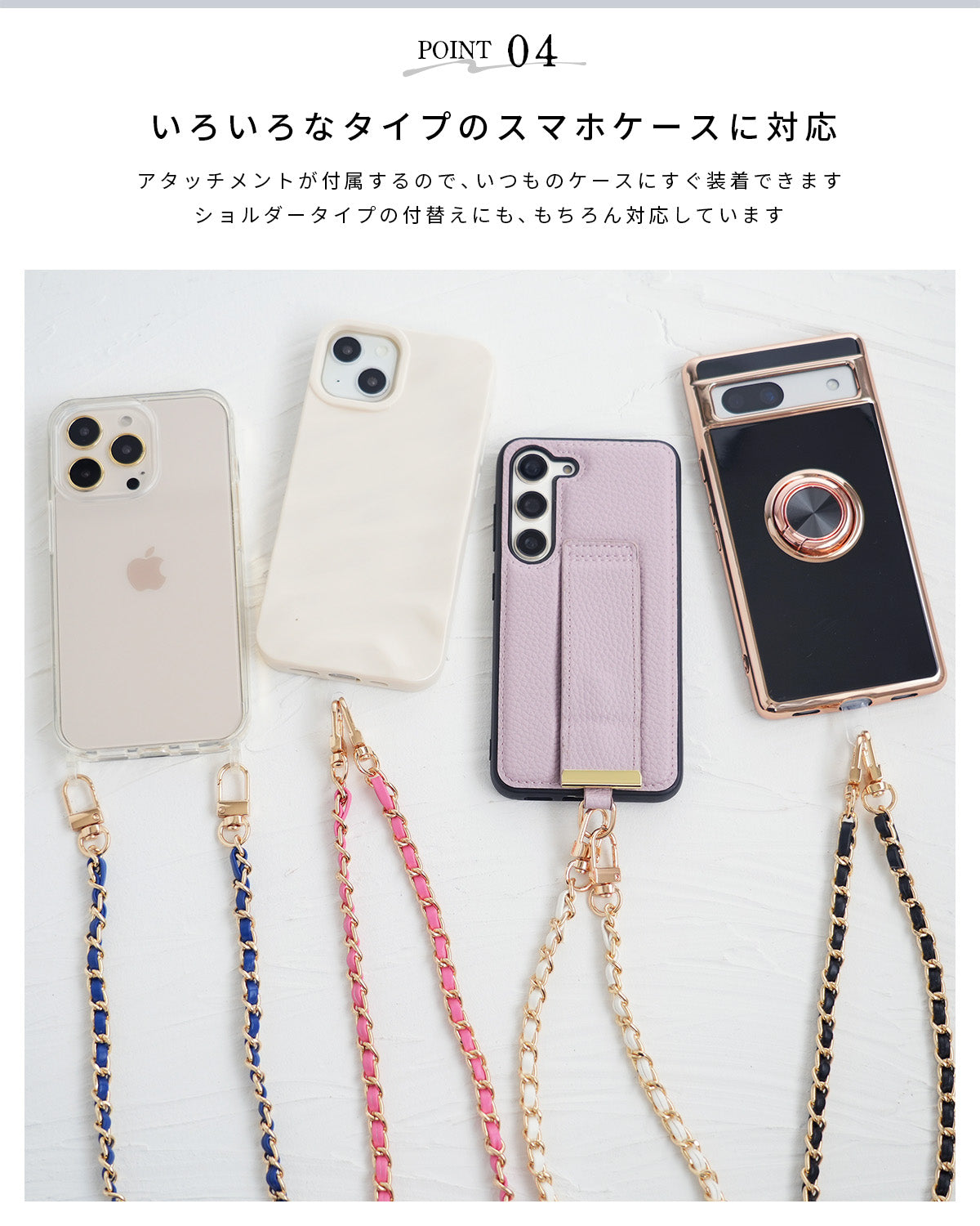スマホショルダー ストラップ レザー 全機種対応 - 6