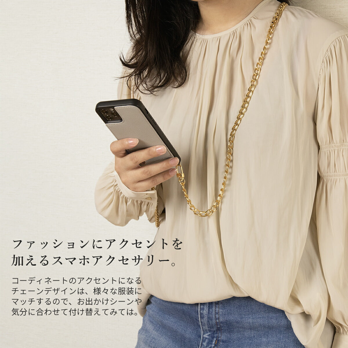 スマホショルダー ストラップ チェーン - 4